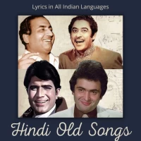 Hindi Old Songs - Lyrics